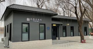 落实双碳行动，微水型旅游茅厕亮相北京颐和园